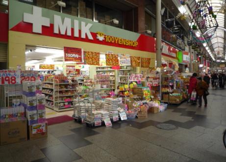 Drug store. Go to the 347m immediately medicine buying until Mick Awaji drugstores