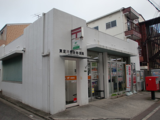 post office. Higashiyodogawa Hoshin 370m to the post office (post office)