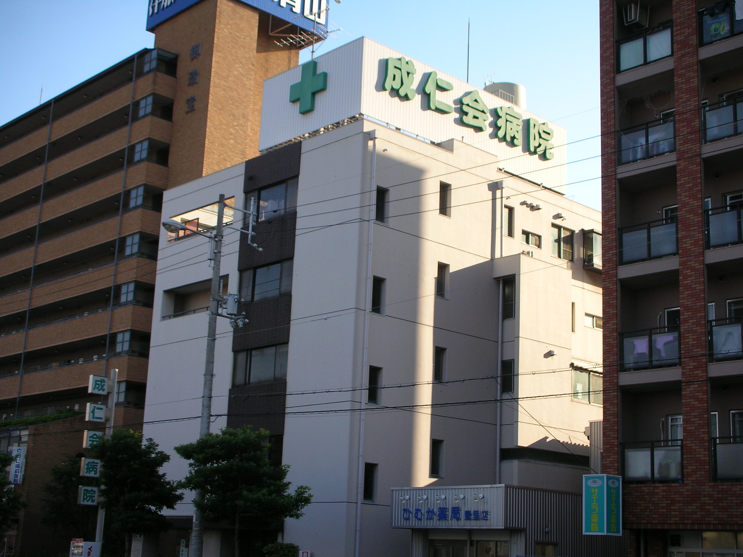 Hospital. Shigehito Board 282m to the hospital (hospital)