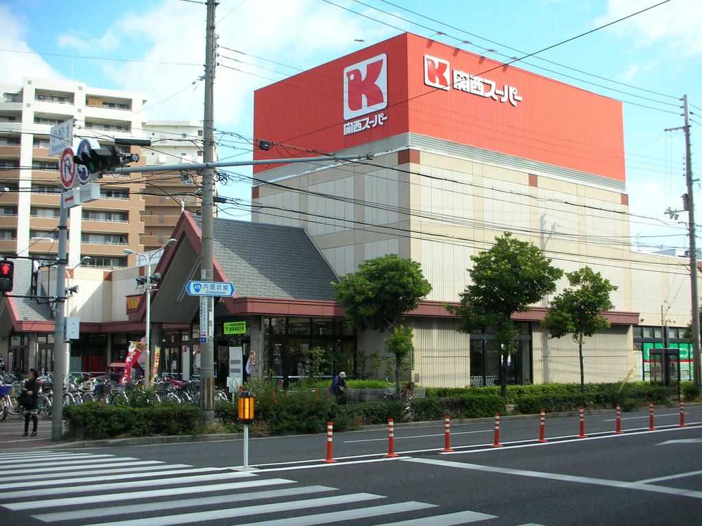 Supermarket. 30m to the Kansai Super Zuiko Corporation store (Super)