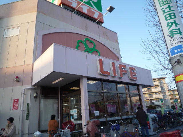 Supermarket. 580m up to life Sozen-ji Temple store (Super)