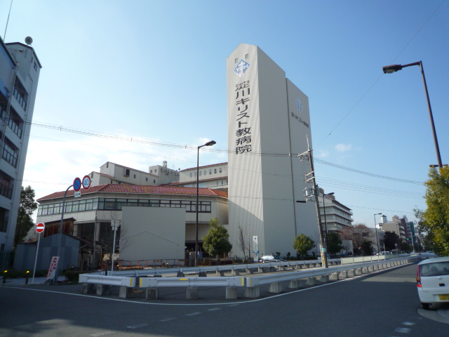 Hospital. 237m until the religious corporation in Japan this Southern Presbyterian Mission Yodogawakirisutokyobyoin (hospital)