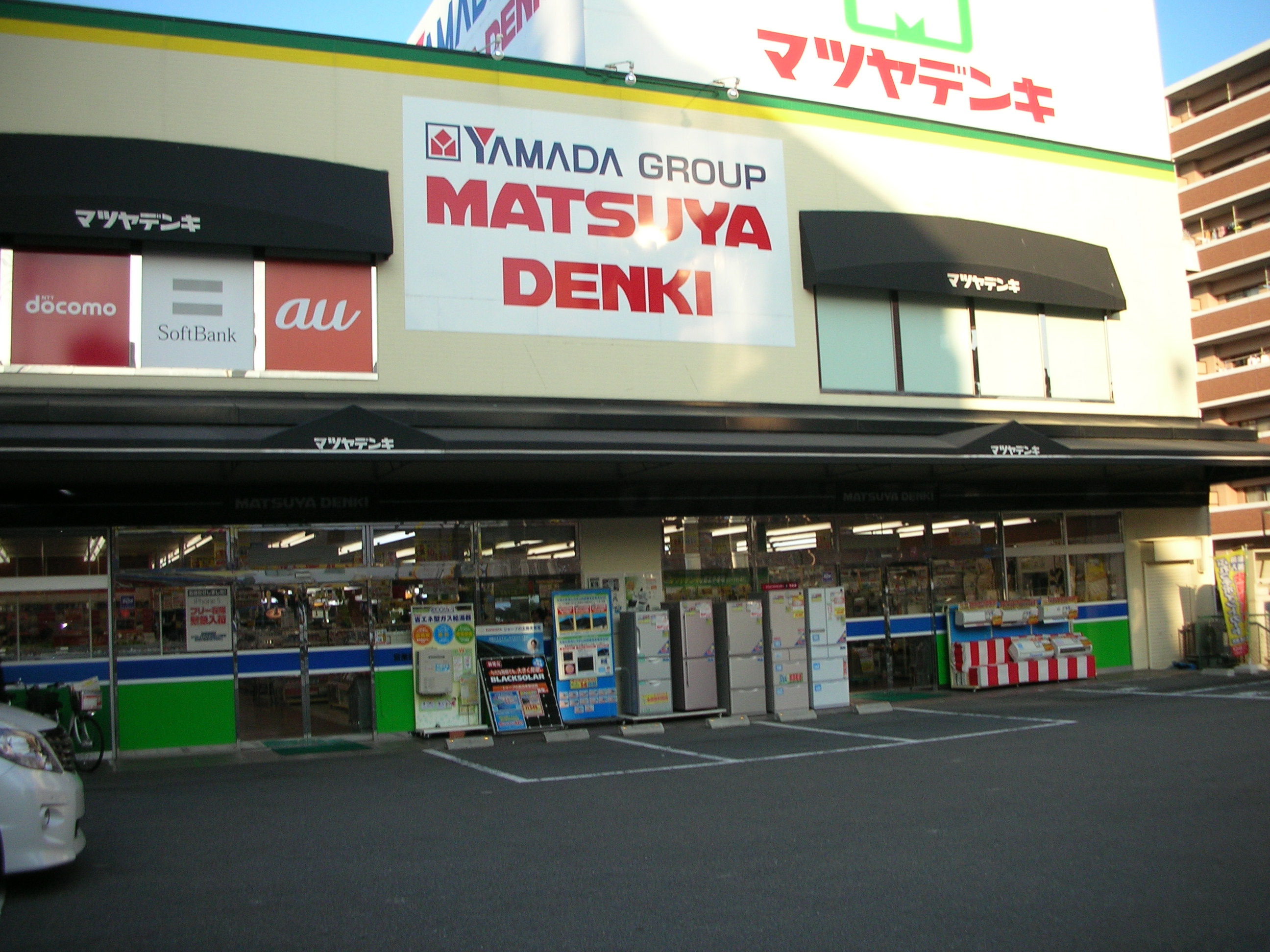 Home center. Matsuyadenki Co., Ltd. Hoshin store up (home improvement) 100m