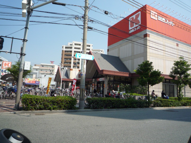 Supermarket. 480m to the Kansai Super Zuiko Corporation store (Super)
