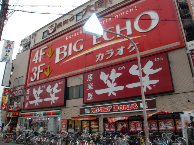 Convenience store. 180m until Thanksgiving Kami Shinjo Station Minamiten (convenience store)