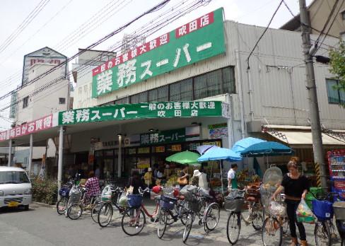 Supermarket. Close to 362m business super to work Super Kami Shinjo shop