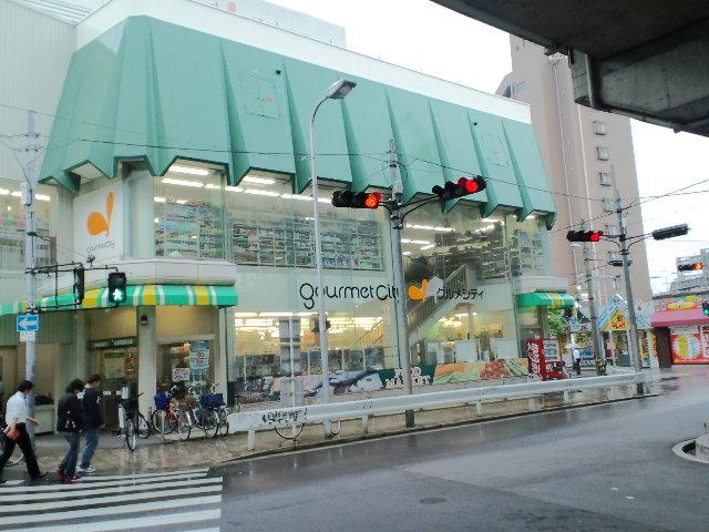 Supermarket. Gourmet City Kami Shinjo to Station shop 897m
