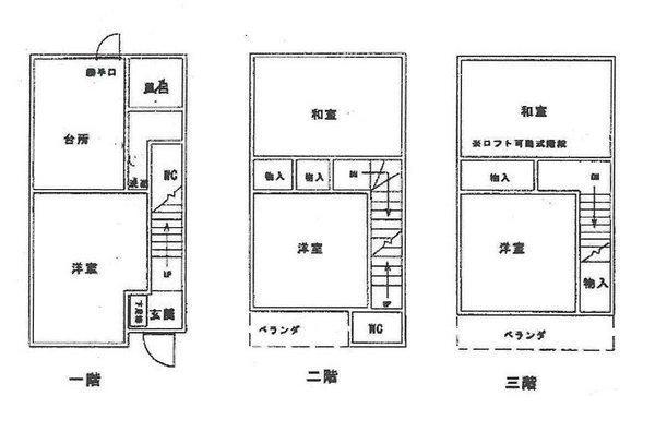 Floor plan. 11.9 million yen, 4LDK, Land area 37.37 sq m , Building area 95.33 sq m