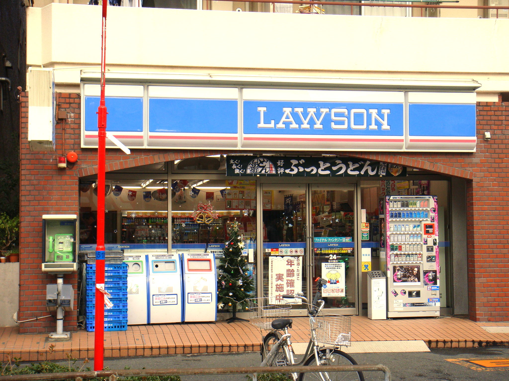 Convenience store. 407m until Lawson Nishinakajima Sanchome Higashiten (convenience store)