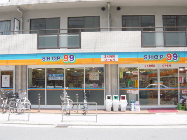 Convenience store. STORE100 Higashiyodogawa Komatsu store up (convenience store) 456m
