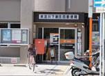 post office. Higashiyodogawa Shimoshinjo 179m up to four post office