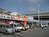 Convenience store. 480m until Lawson plain Kamiminami store (convenience store)