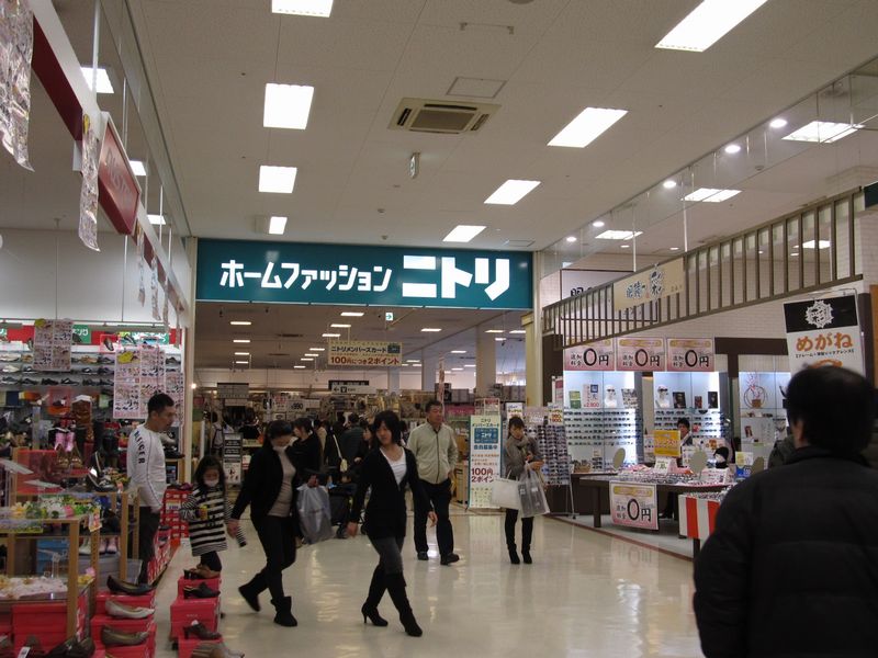 Home center. (Ltd.) Nitori plain store (hardware store) to 1063m