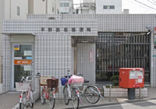 post office. Plain Nagahara post office plain Nagahara post office 1-minute walk