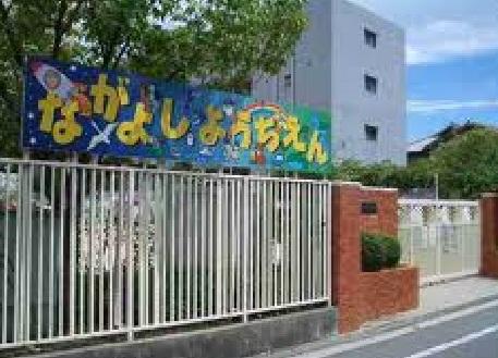 kindergarten ・ Nursery. Chokichi kindergarten Chokichi kindergarten A 4-minute walk