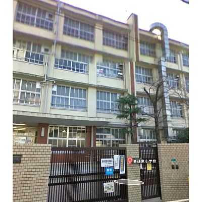 Primary school. Osaka City Kirehigashi up to elementary school (elementary school) 146m