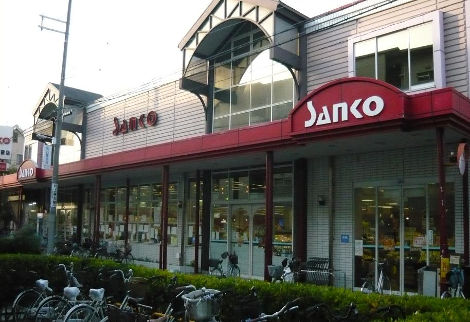 Supermarket. 500m to Super Sanko (Super)