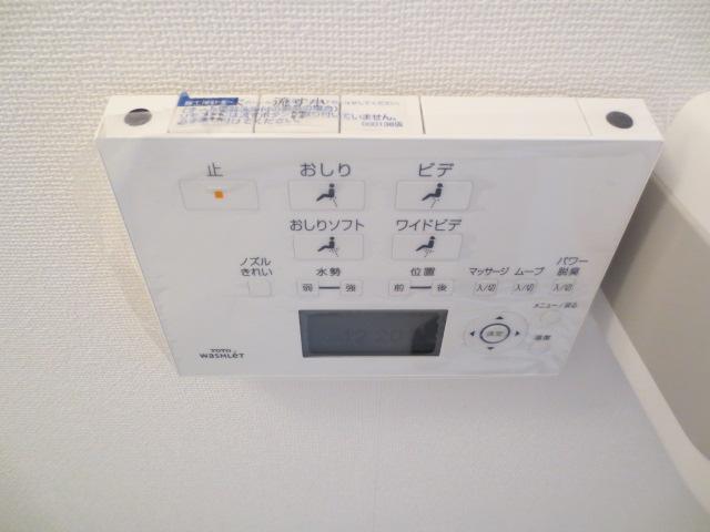 Other. Washlet control panel