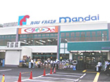 Supermarket. 700m until Bandai Kirenishi store (Super)