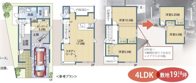 Building plan example (floor plan). Building plan example ( Issue land) Building Price      Ten thousand yen, Building area    sq m