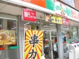 Convenience store. 217m until Thanksgiving Plain Western 6-chome (convenience store)