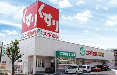 Dorakkusutoa. Cedar pharmacy Uriwari shop 657m until (drugstore)