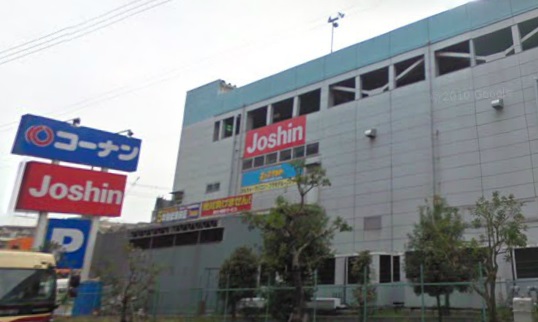 Home center. Home improvement Konan plain Uriwari store up (home improvement) 435m