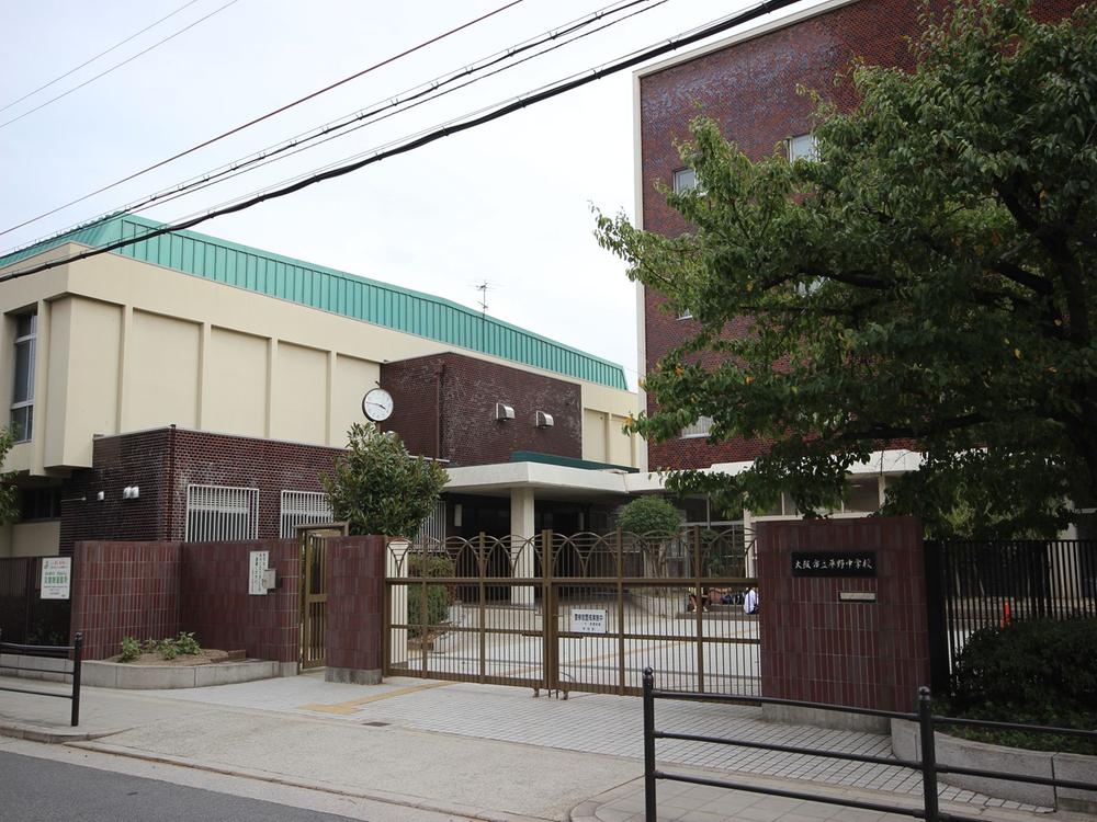 Junior high school. Osaka 820m small to stand plains junior high school ・ It is within a 15-minute walk to the junior high school both