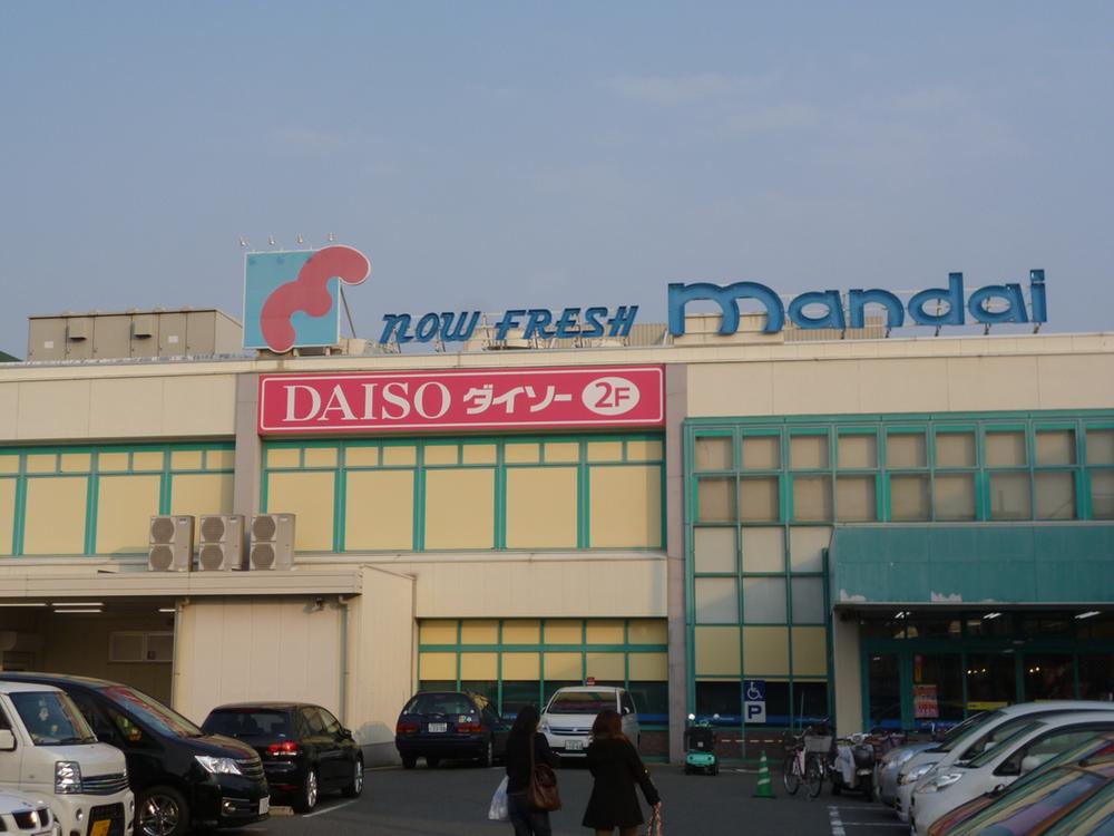 Supermarket. Super "Bandai" to Kirenishi shop 580m