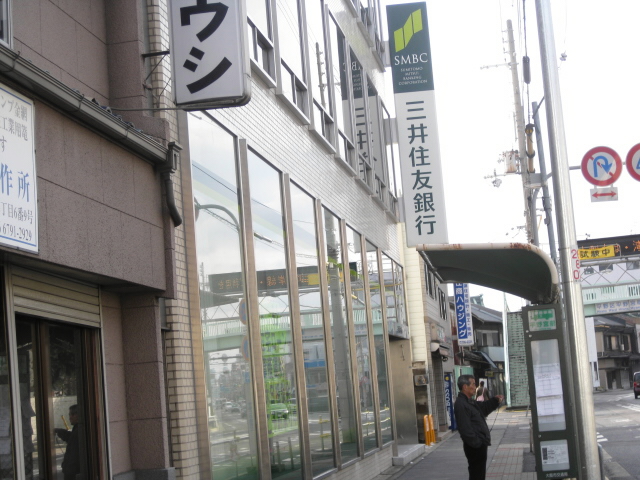Bank. 321m to Sumitomo Mitsui Banking Corporation plain Branch (Bank)