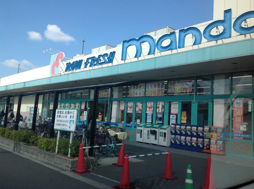 Supermarket. 630m until Chokichi Bandai shop