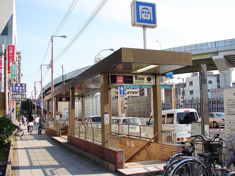 Other. Subway Tanimachi Line "plain" station (the nearest station) 8 min. Walk