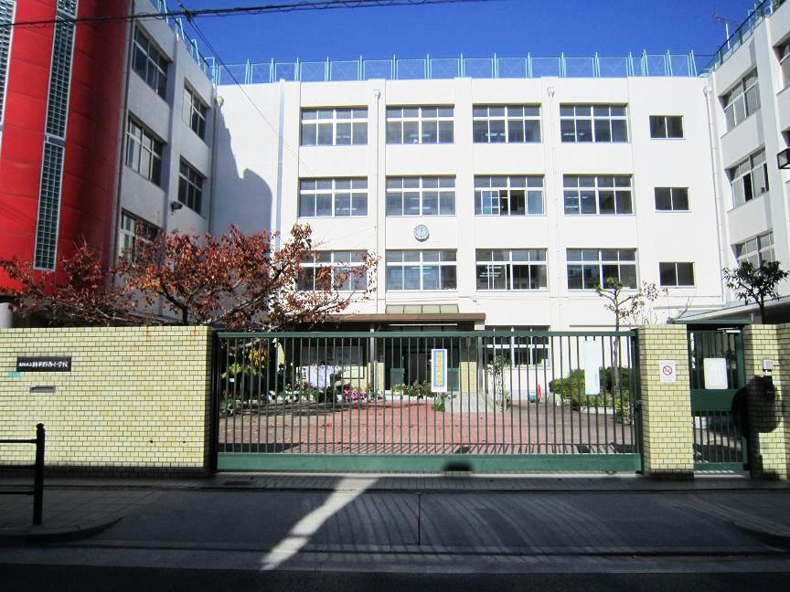 Other. New Hirano Nishi Elementary School (elementary school) A 5-minute walk