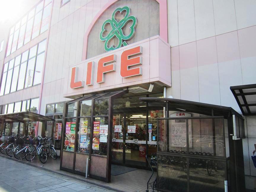 Other. Life plain Nishiwaki store (Super) 8 min. Walk
