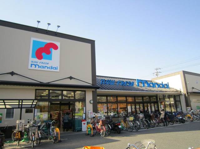 Supermarket. Bandai plain Nagaremachi store up to (super) 216m