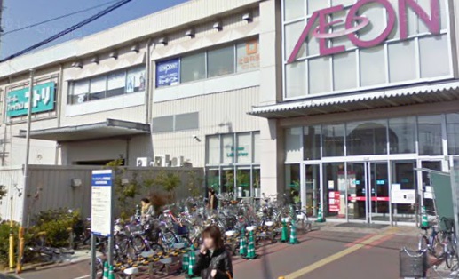 Home center. 700m to Nitori plain store (hardware store)