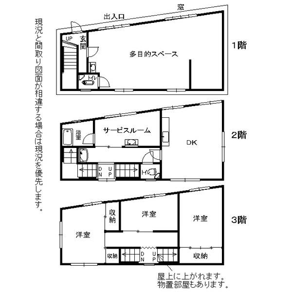Floor plan. 12.8 million yen, 3DK, Land area 50.11 sq m , Building area 121.77 sq m