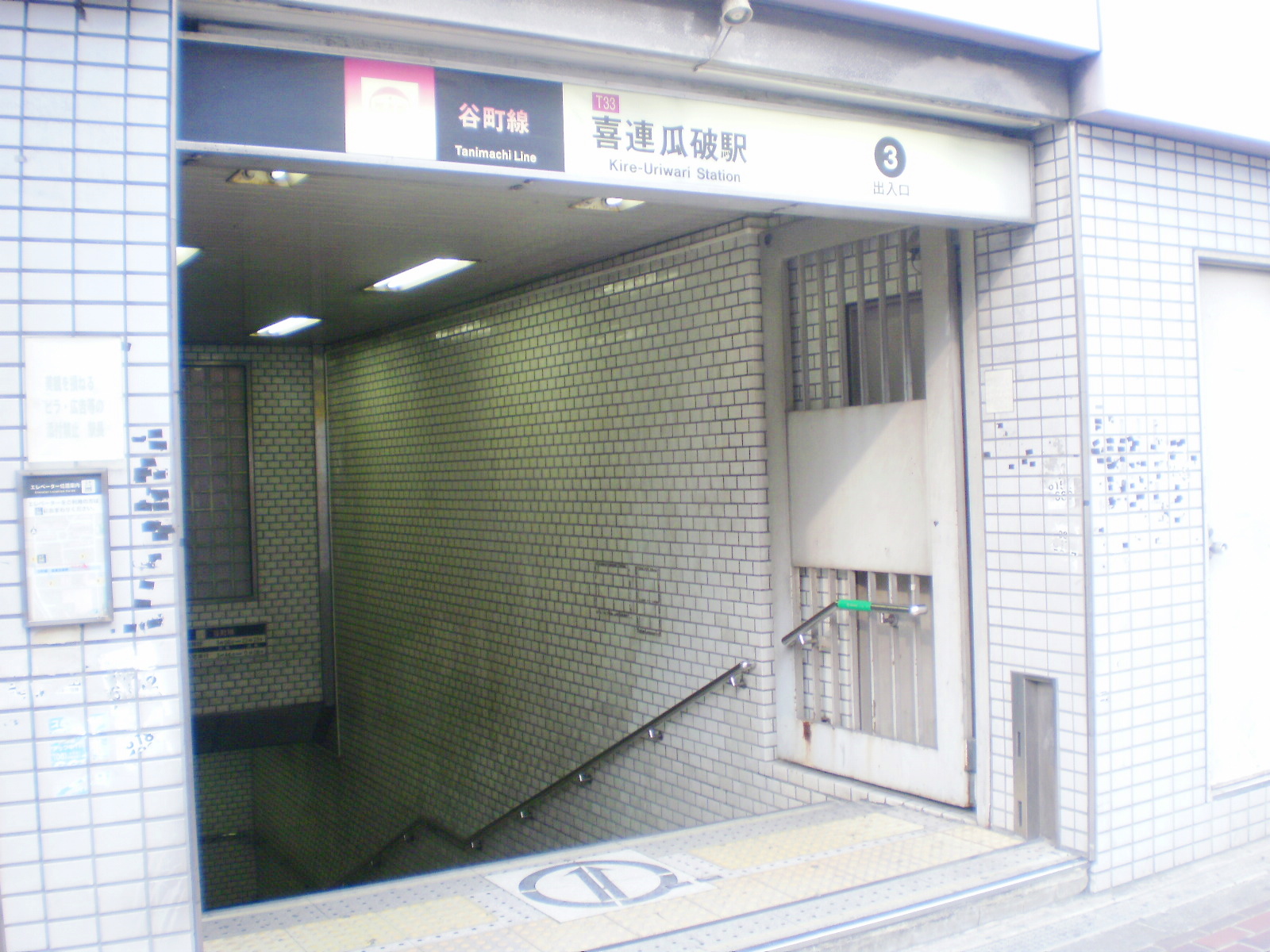 Other. Kire-Uriwari Station No. 4 doorway (other) up to 10m