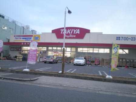 Dorakkusutoa. TAKIYA MINISTOP satellite Tatsumiminami shop 968m until (drugstore)