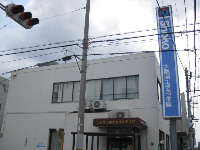 Bank. Osaka Chamber of Commerce and Industry credit union Kami 183m to the branch (Bank)