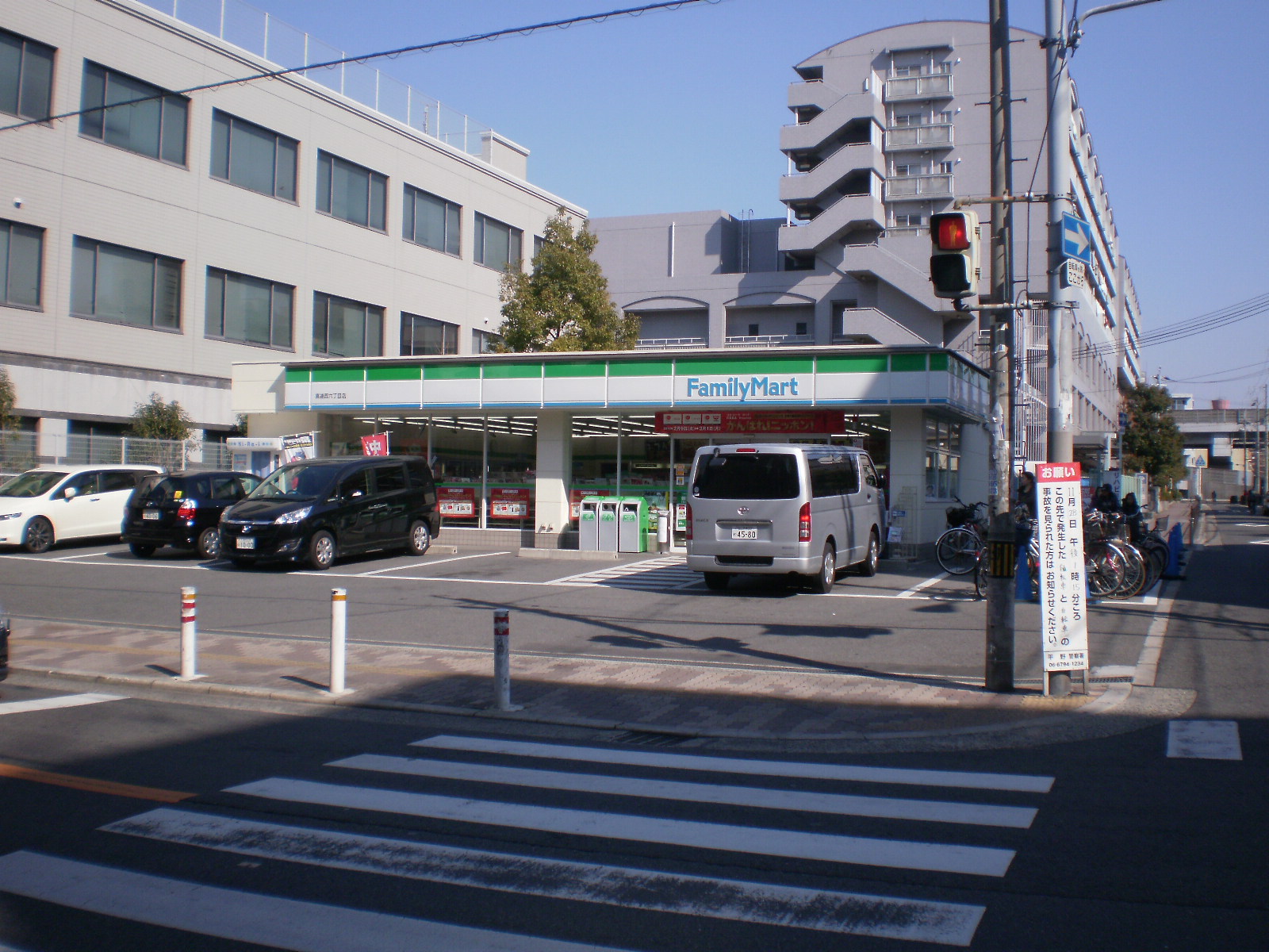 Convenience store. FamilyMart Kirenishi 6-chome store up (convenience store) 461m