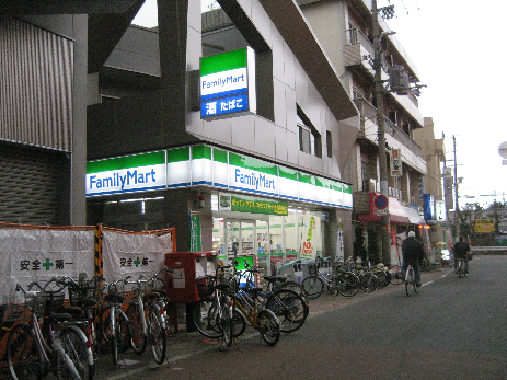 Convenience store. 170m to FamilyMart Kami Station Minamiten (convenience store)