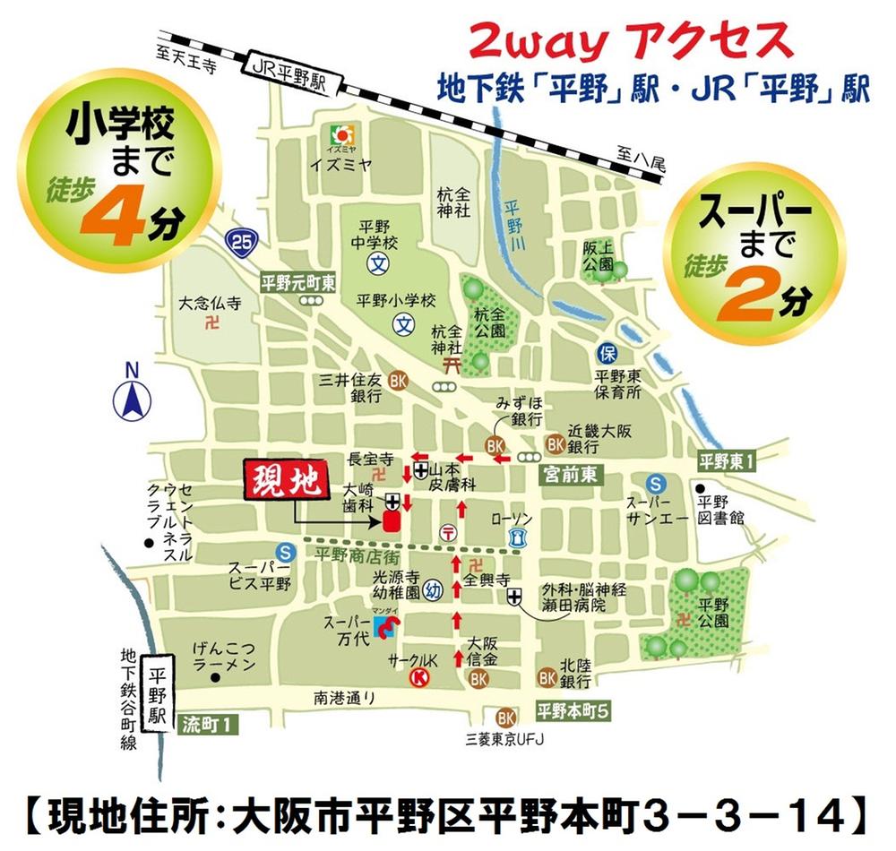 Local guide map