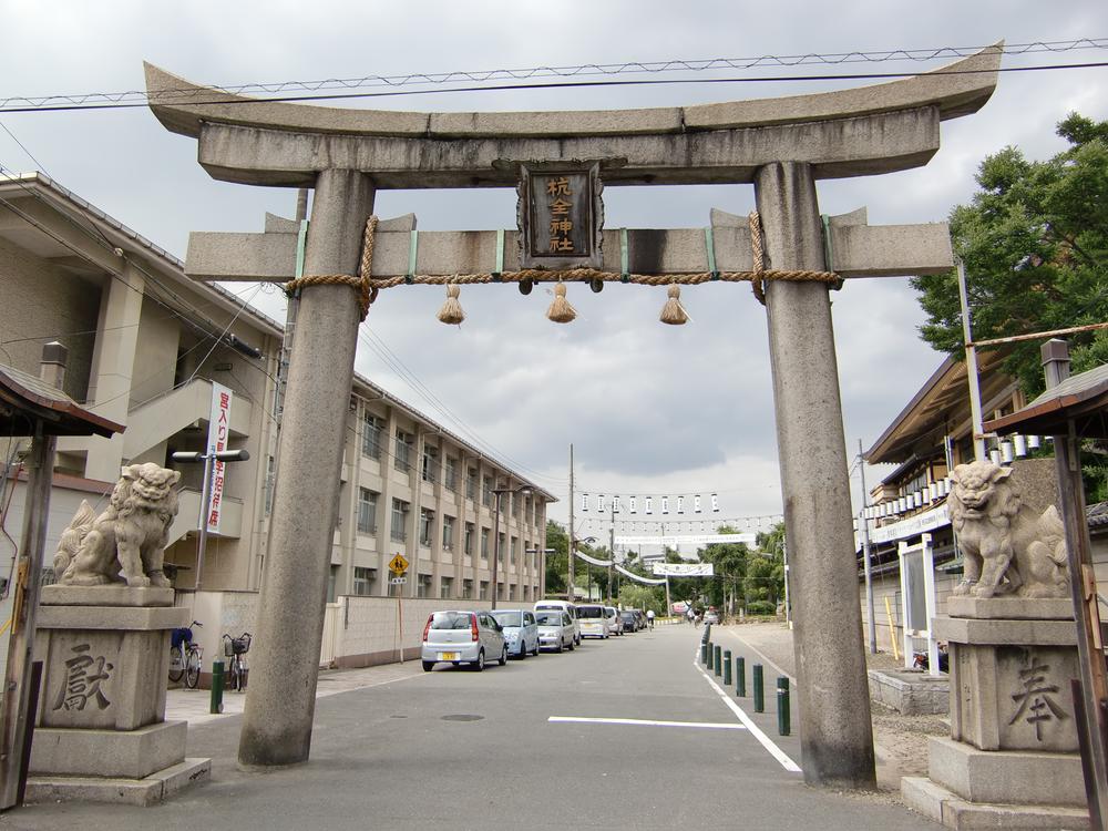 Other.  [Kumata shrine] A 4-minute walk from the scene. Susanoonomikoto festival of Gion, a company that (Gozu Tenno) for your Shrine. Tell the arrival of high summer in Hiranogo in July every year, Ground car festival, which boasts the largest will be held in Osaka city.