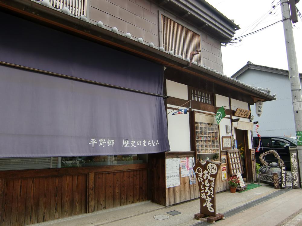Other.  [Monzen Chaya Omoro hermitage] A 2-minute walk from the site. Tea house etc. can hear the history and events of Hiranogo. Also Kumiki puzzles in the store ・ Wire puzzle ・ Chaya that aligned movement puzzles, such as all ages of the puzzle more than 100 kinds of. 