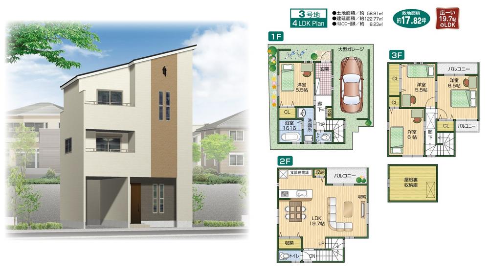 Building plan example (floor plan). 750m to the subway Tanimachi Line "plain" station