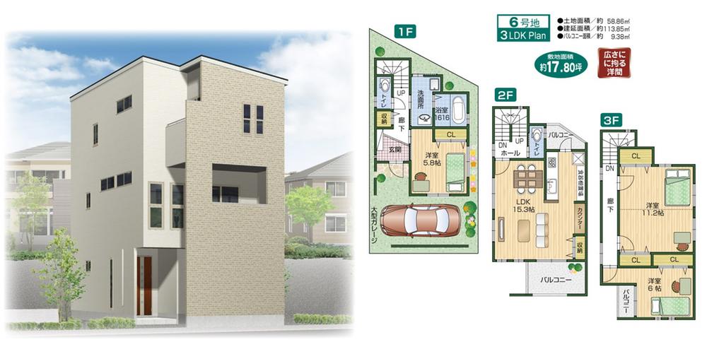 Building plan example (floor plan). 750m to the subway Tanimachi Line "plain" station