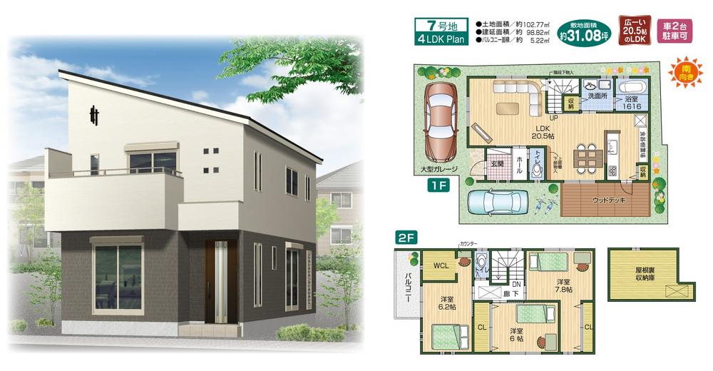 Building plan example (floor plan). 750m to the subway Tanimachi Line "plain" station