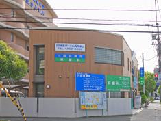 Hospital. 480m to Kawagoe clinic