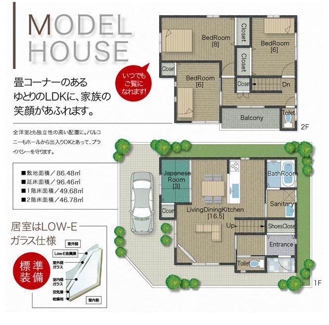 Floor plan. Price 34,800,000 yen, 4LDK, Land area 86.48 sq m , Building area 96.46 sq m